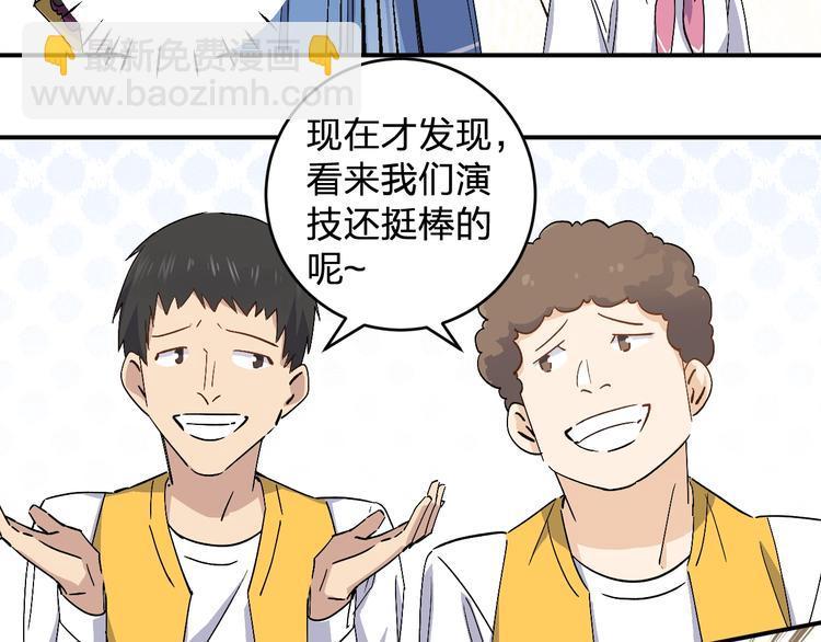第31话 揍你！9