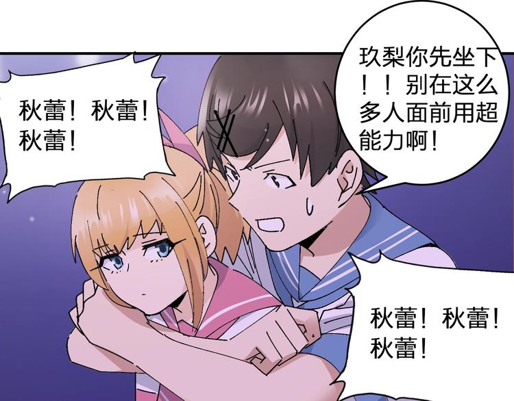 第23话 登台(｡･∀･)ﾉﾞ88