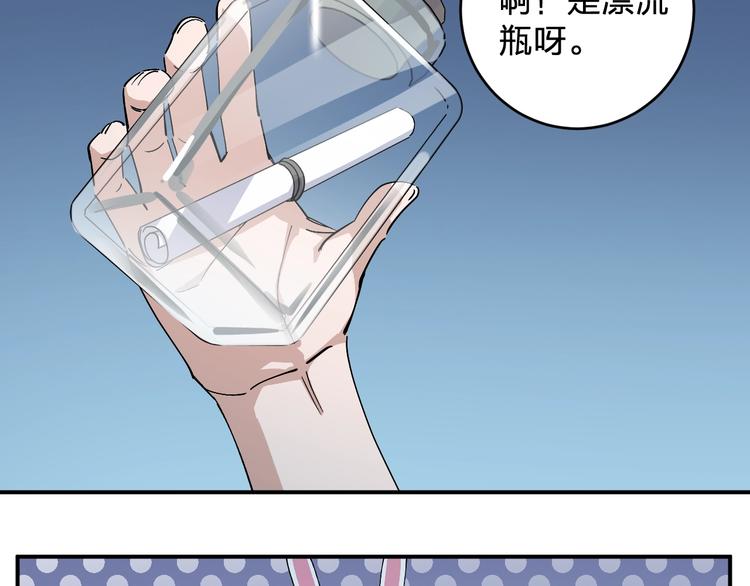 第44话 发现65