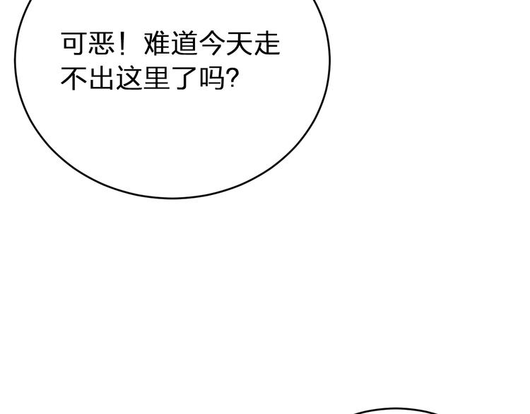 第22话 我爸不是变态吧78