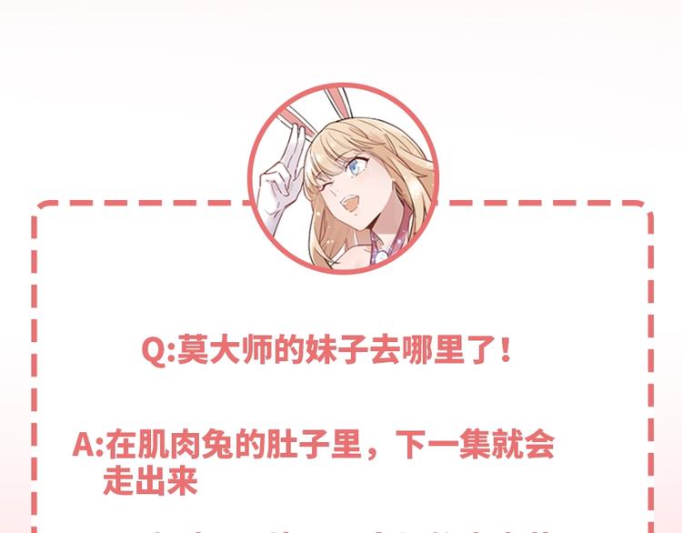 第36话 女儿+177