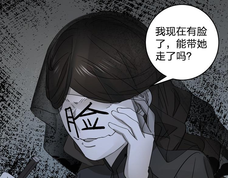 第19话 失踪的小姐姐？52