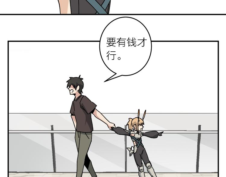第4话  叫爸爸!45