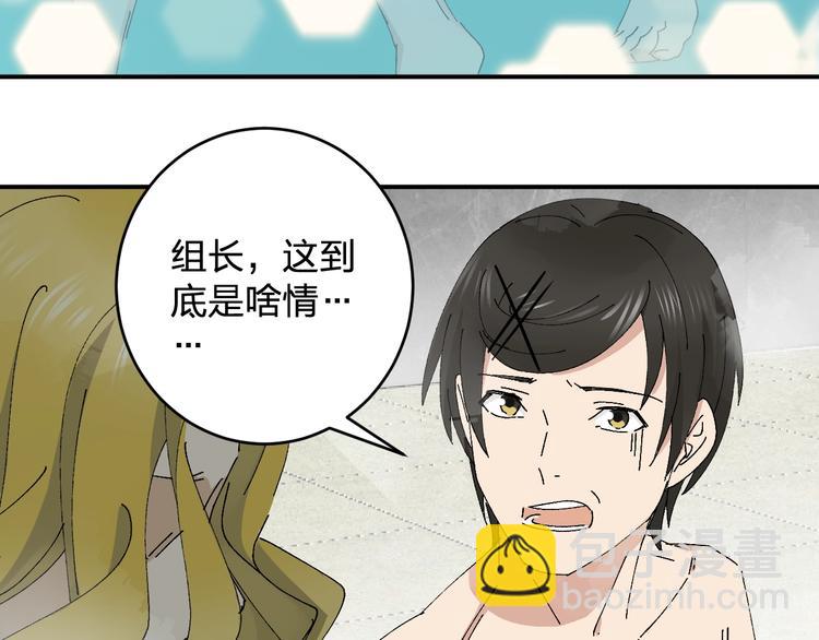 第20话 坦诚相见的对谈52