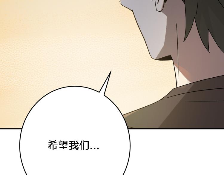 第5话 我们别再见了101