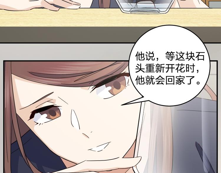 第42话 约定75