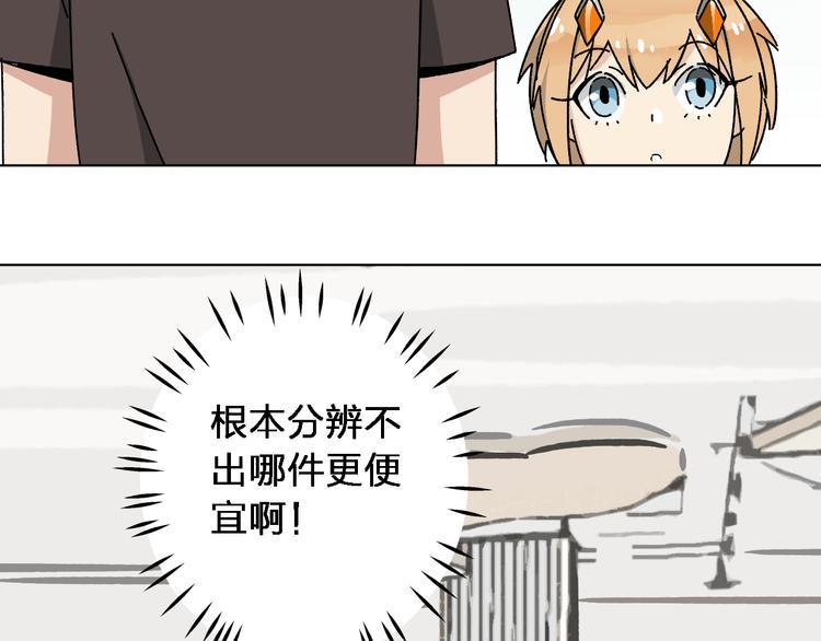 第4话  叫爸爸!61