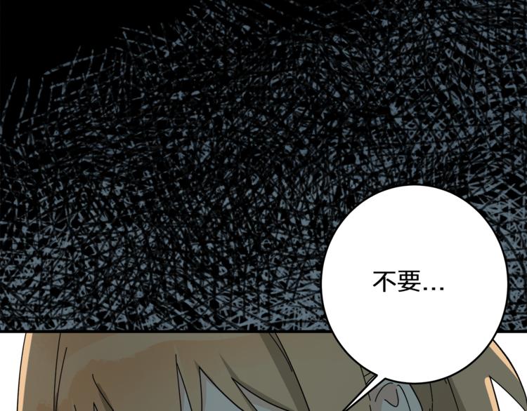 第3话  并不简单58