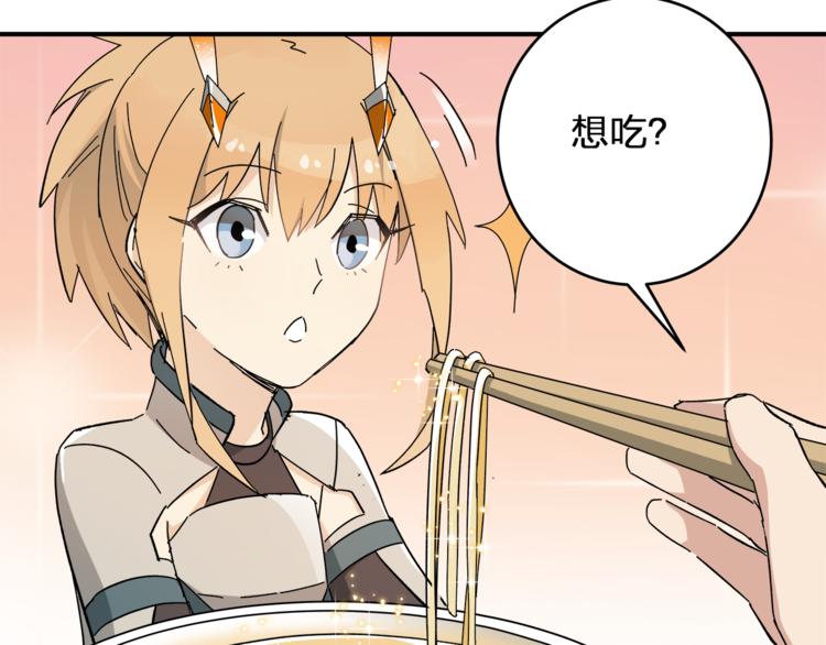 第3话  并不简单28