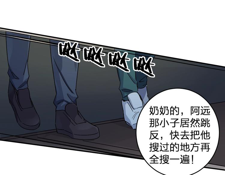 第30话 一车面包人13