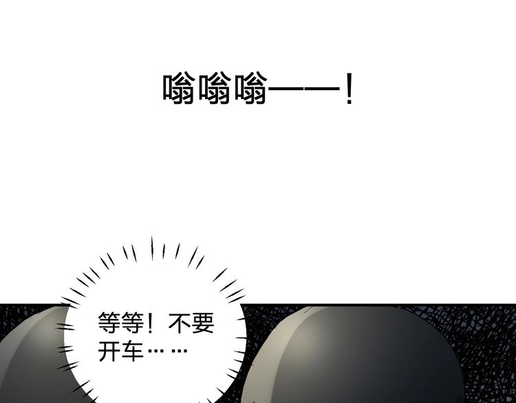 第39话 我都知道52