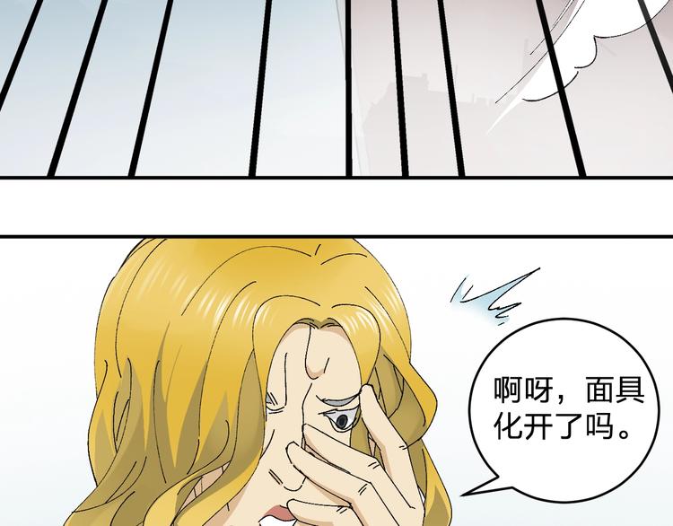 第20话 坦诚相见的对谈59