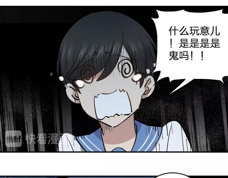 第30话 一车面包人53