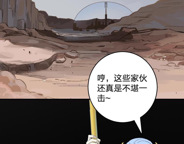 第26话 论女孩子间的奇怪关系67