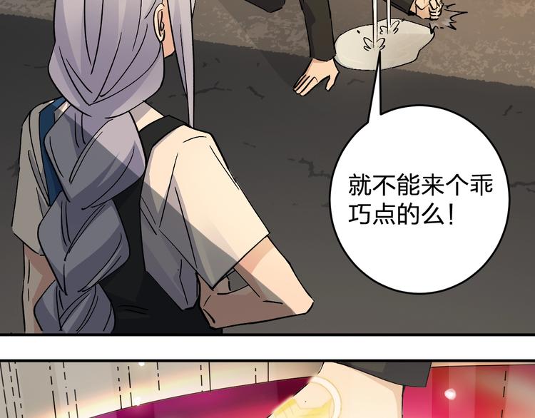 第36话 女儿+11