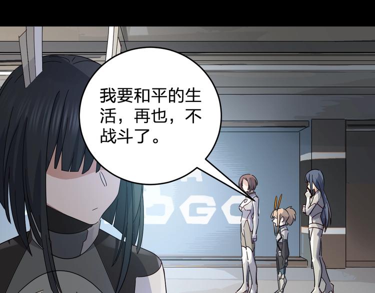 第40话 沐沐44