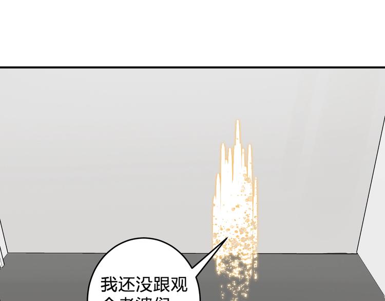 第15话 coser梨86