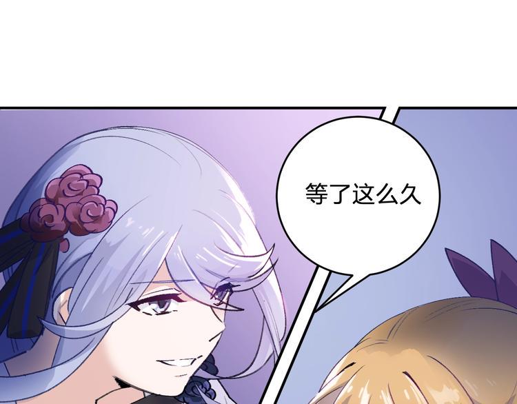 第25话 姿势不对？2