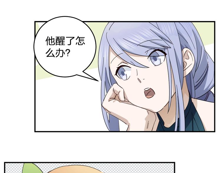 第43话 暗流26