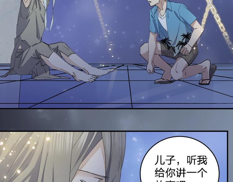 第46话 完结篇！M星见！12