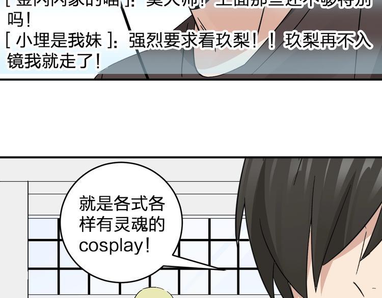 第16话 比试！20