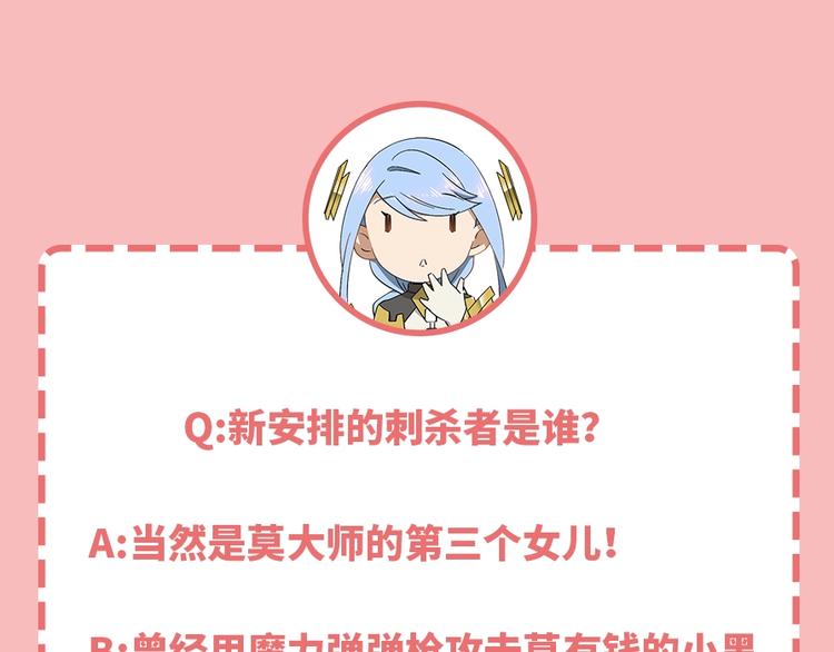 第34话 反击！81