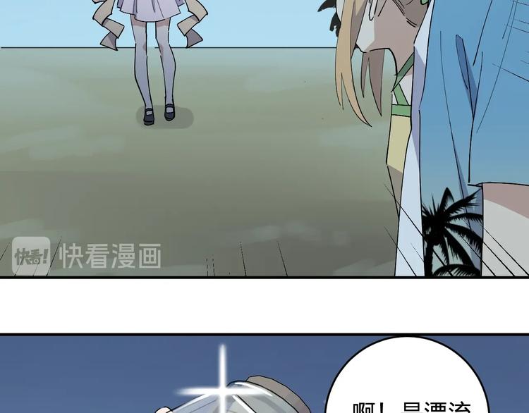 第44话 发现64