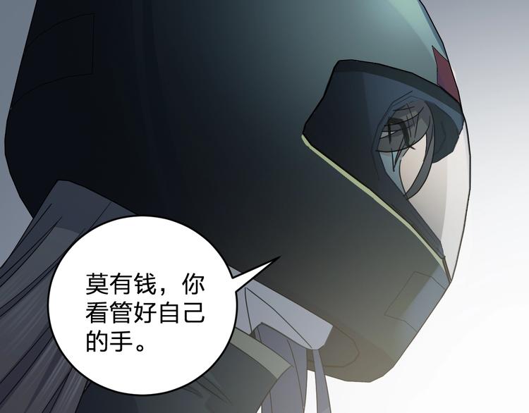 第39话 我都知道63