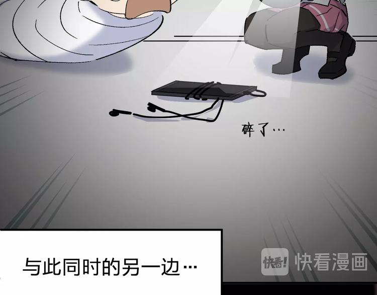 第26话 论女孩子间的奇怪关系27