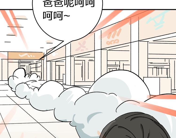 第5话 我们别再见了37