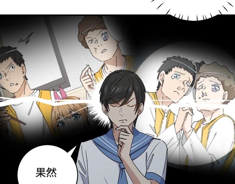 第31话 揍你！6
