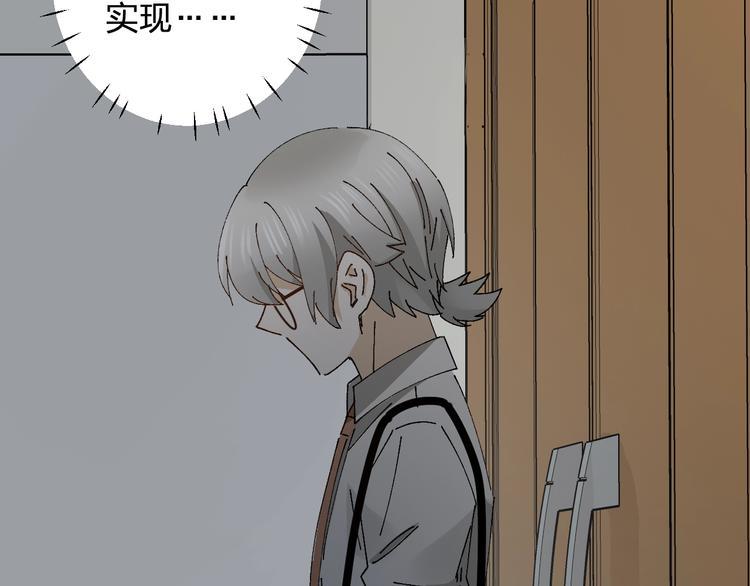 第21话 爸爸！你带她走吧！36