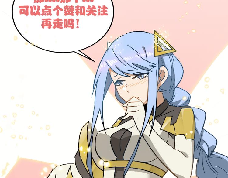 第9话  狡猾的偷心贼？91