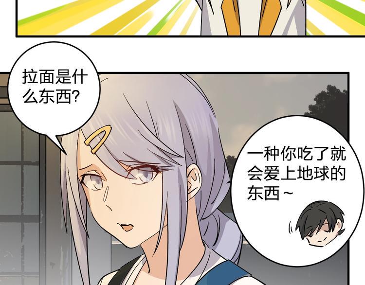 第35话 叫爸爸！55