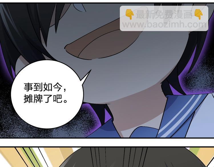 第29话 我莫有钱不当人啦！46