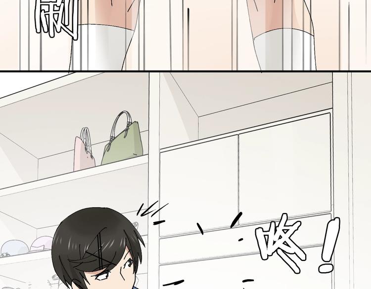 第21话 爸爸！你带她走吧！46