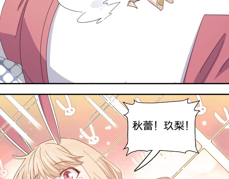 第37话 霸霸！40