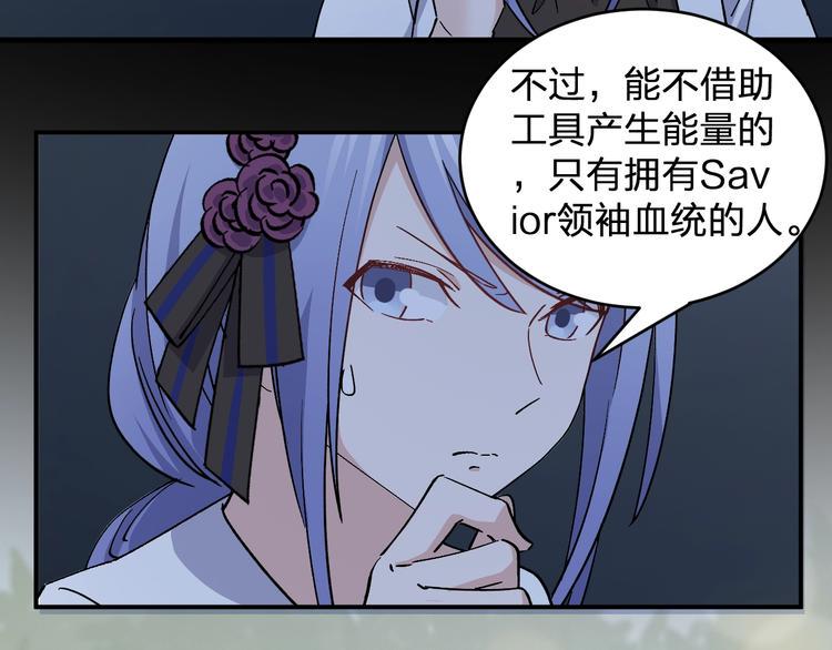 第29话 我莫有钱不当人啦！36