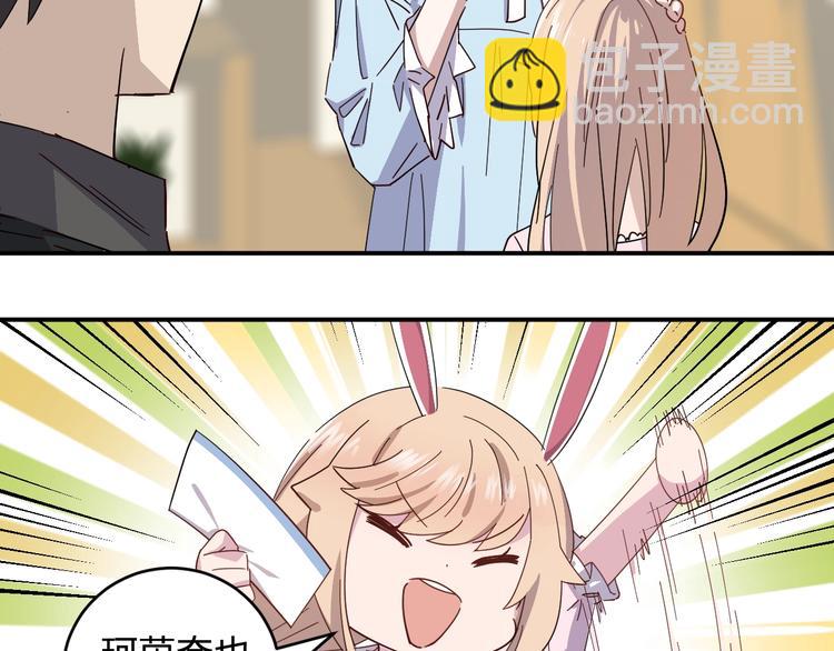 第41话 踏上寻找亲爹之路82