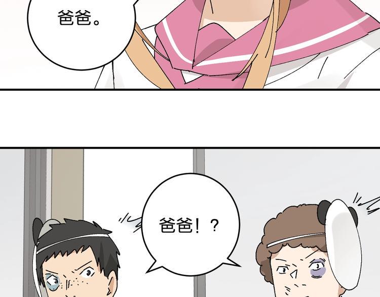 第21话 爸爸！你带她走吧！98
