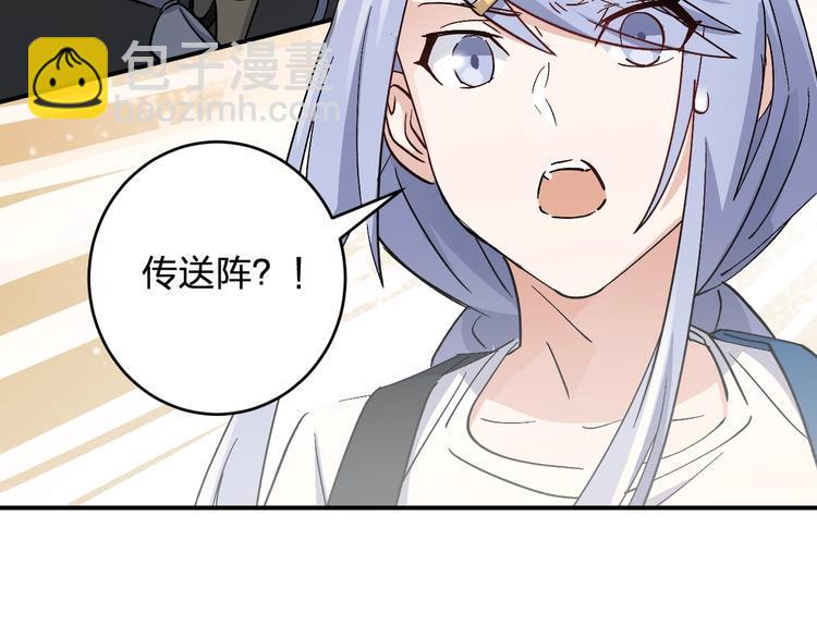 第35话 叫爸爸！72