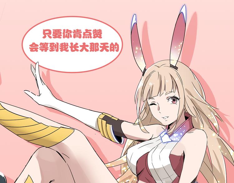 第2话  天降女儿脾气大！83
