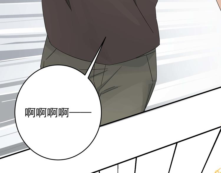 第1话 女儿从天而降!103