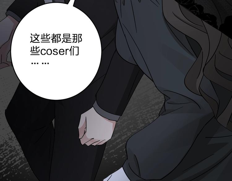 第19话 失踪的小姐姐？29