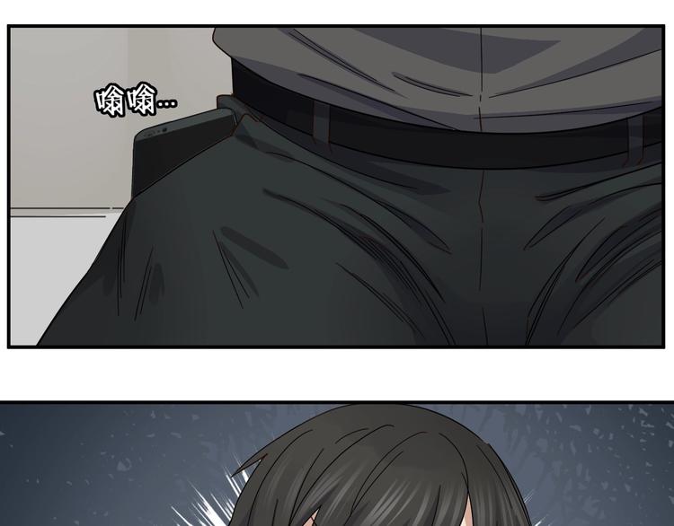 第38话 女儿都是天降系69