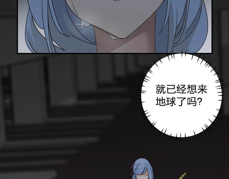 第27话 请正经一点7