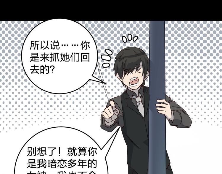 第41话 踏上寻找亲爹之路54