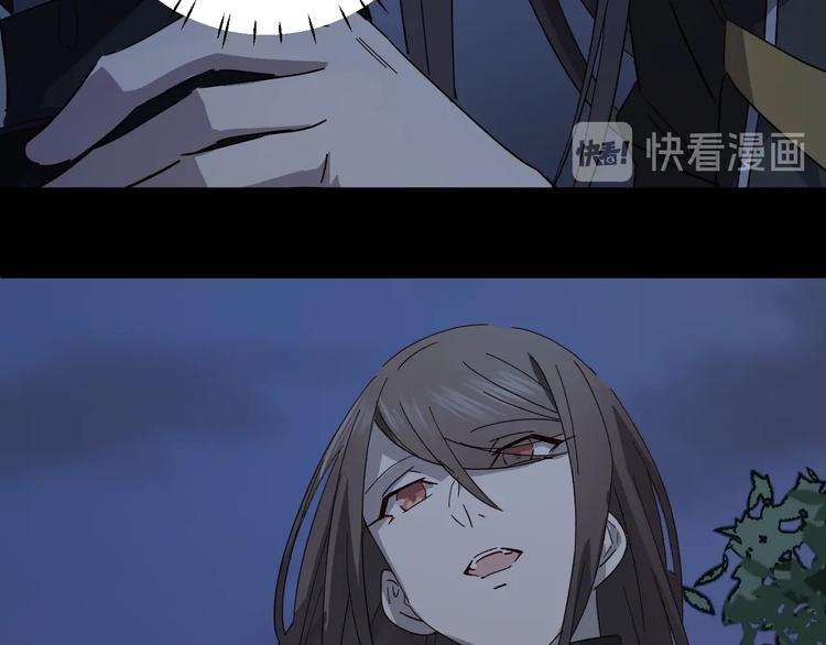 第41话 踏上寻找亲爹之路63