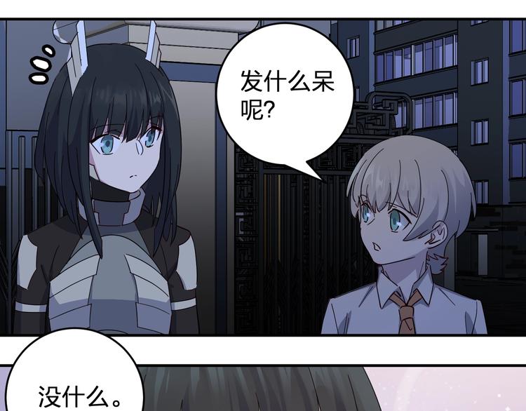 第41话 踏上寻找亲爹之路34
