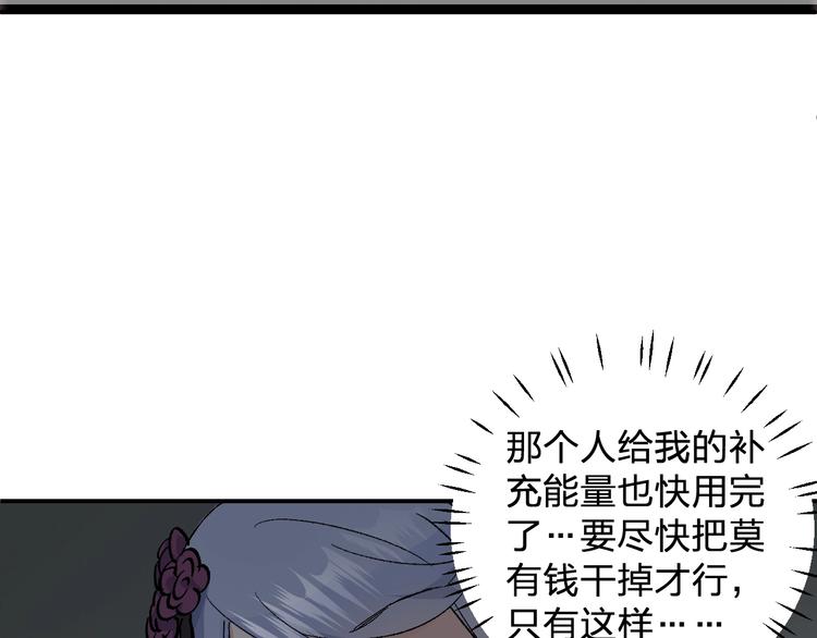 第26话 论女孩子间的奇怪关系29